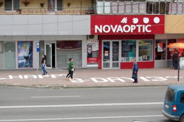 Mesajul inscripționat cu vopsea pe trotuarul recent pavat poate fi citit și din avion