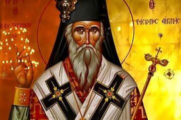 Sfântul Dionisie