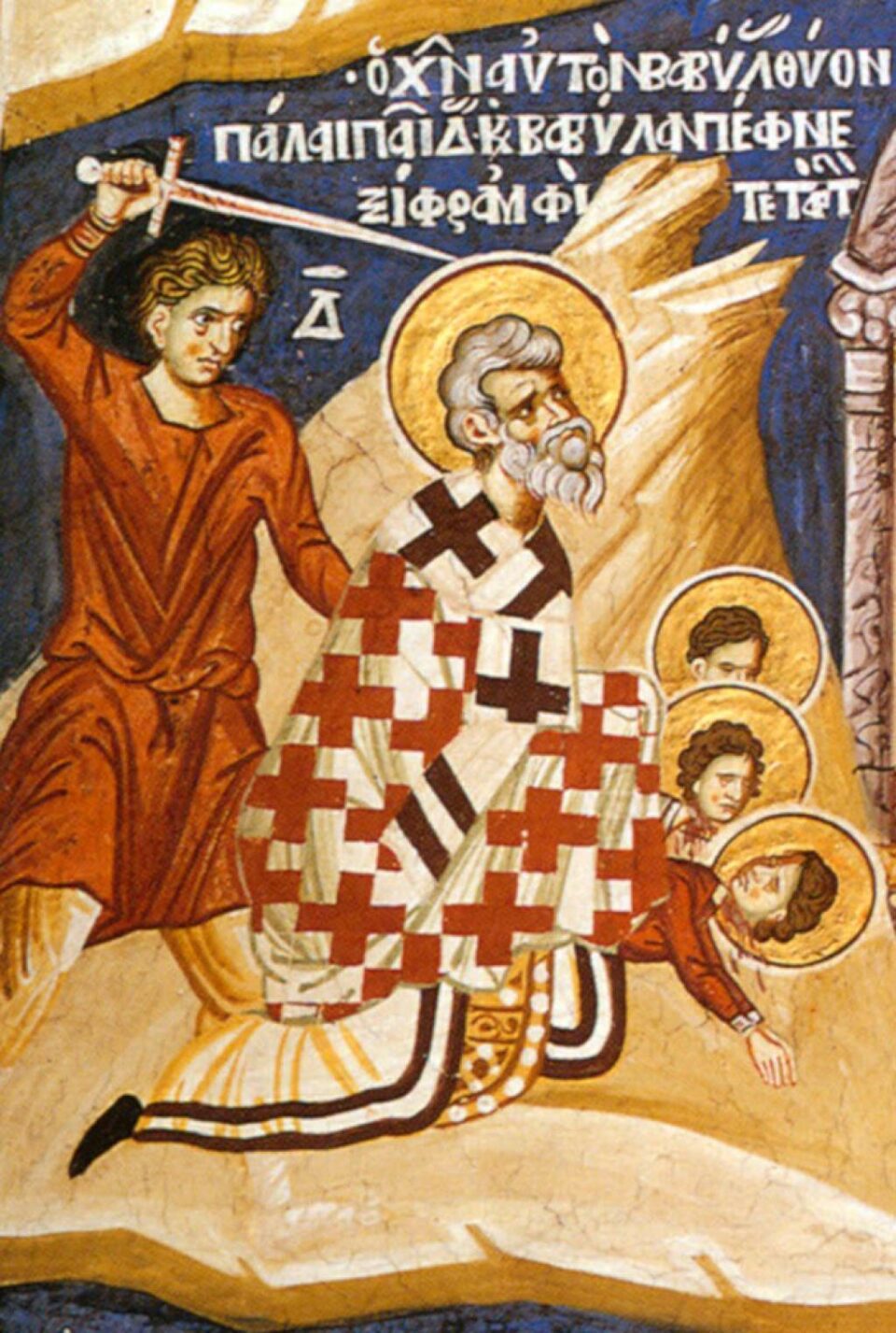Sfântul Sfințitul Mucenic Vavila. Foto: wordpress.com