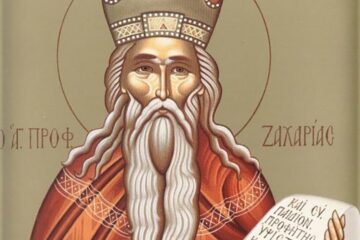 Sfântul Prooroc Zaharia și Dreapta Elisabeta