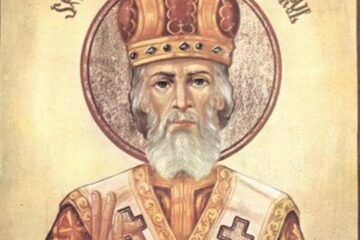 Sfântului Ierarh Iosif