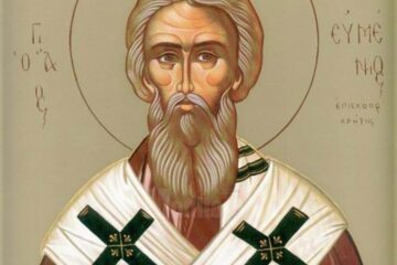Viața Sfântului Ierarh Eumenie, Episcopul Gortinei