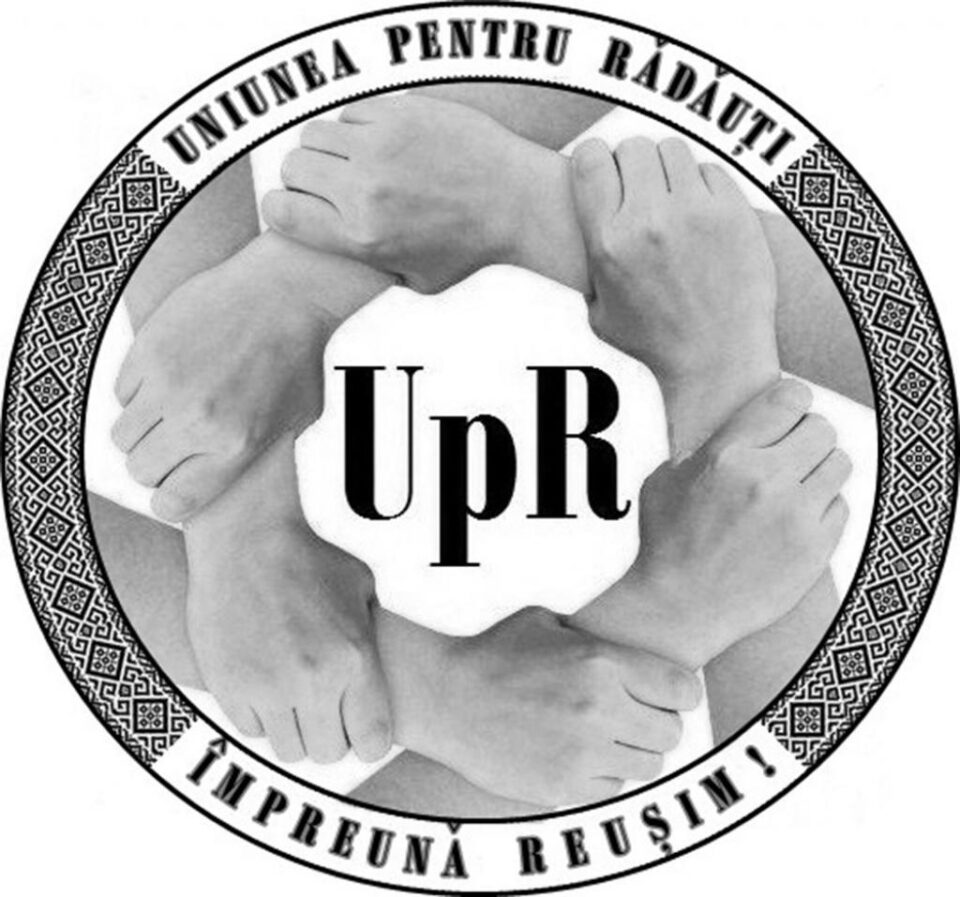 Sigla Partidului Uniunea pentru Rădăuți (UpR)