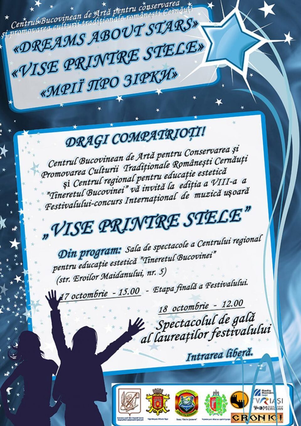 Festivalul-concurs internațional de muzică ușoară „Vise printre stele” - ediția a VIII-a