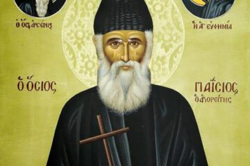 Cuviosul Paisie Aghioritul