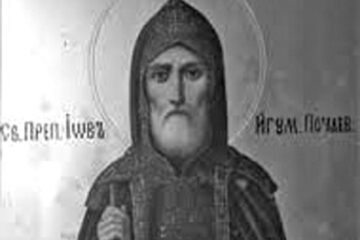 Sărbătoarea Sfântului Iov de la Poceaev