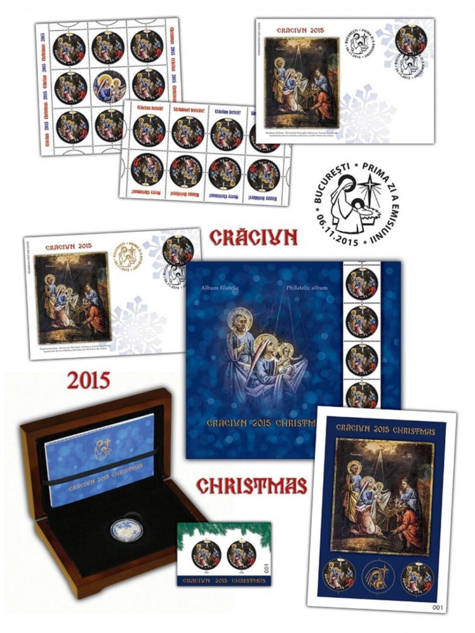 Marca poștală „Crăciun 2015”