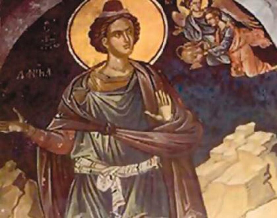 Sfântul Prooroc Daniel