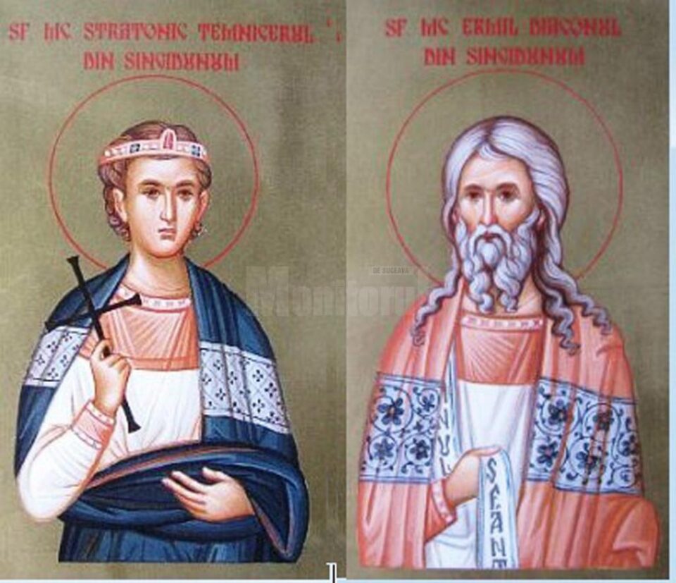 Sfinții Martiri Ermil și Stratonic