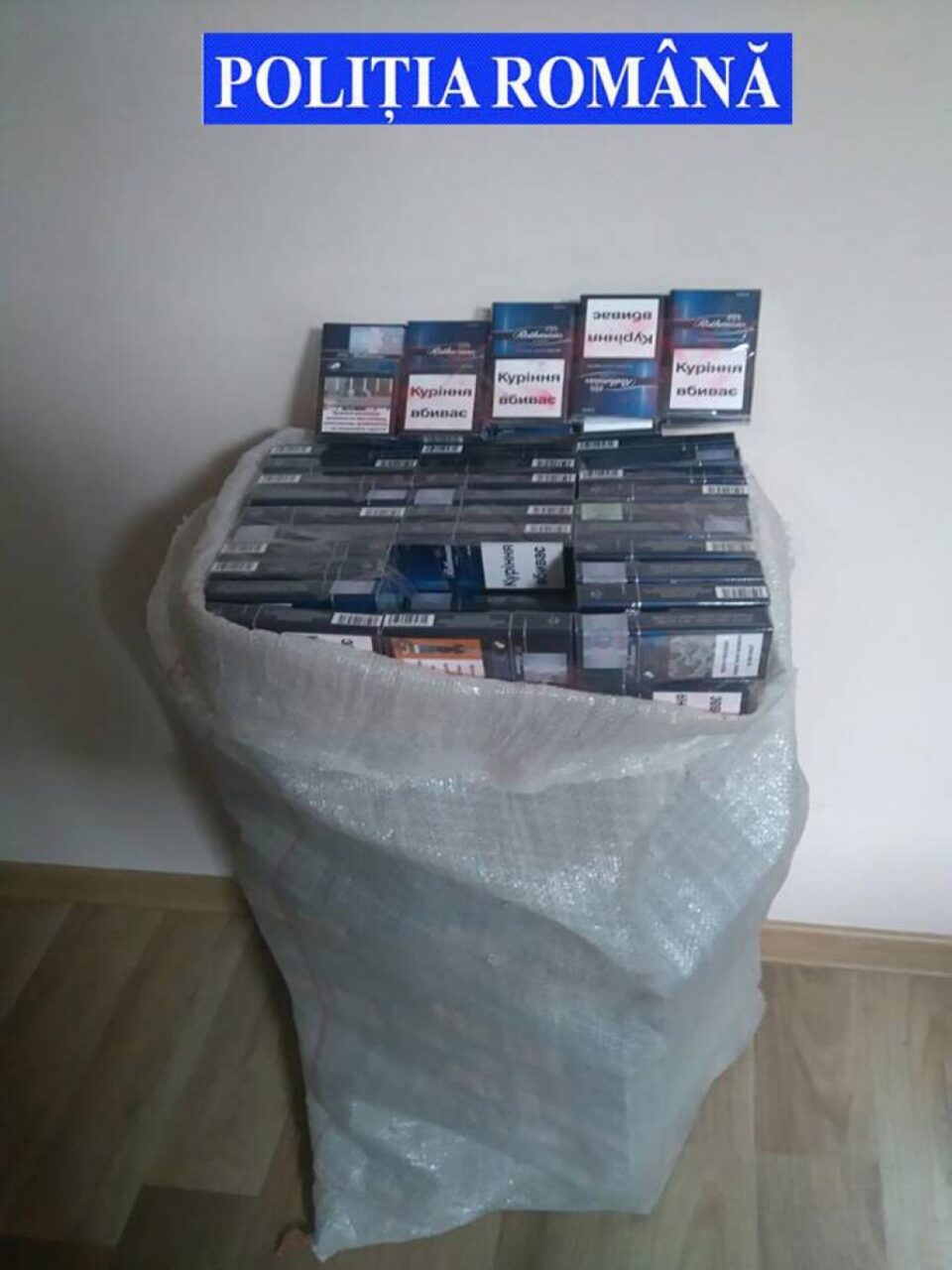 10. 000 de țigarete de proveniență ucraineană au fost confiscate în urma acțiunii polițiștilor 10. 000 de țigarete de proveniență ucraineană au fost confiscate în urma acțiunii polițiștilor
