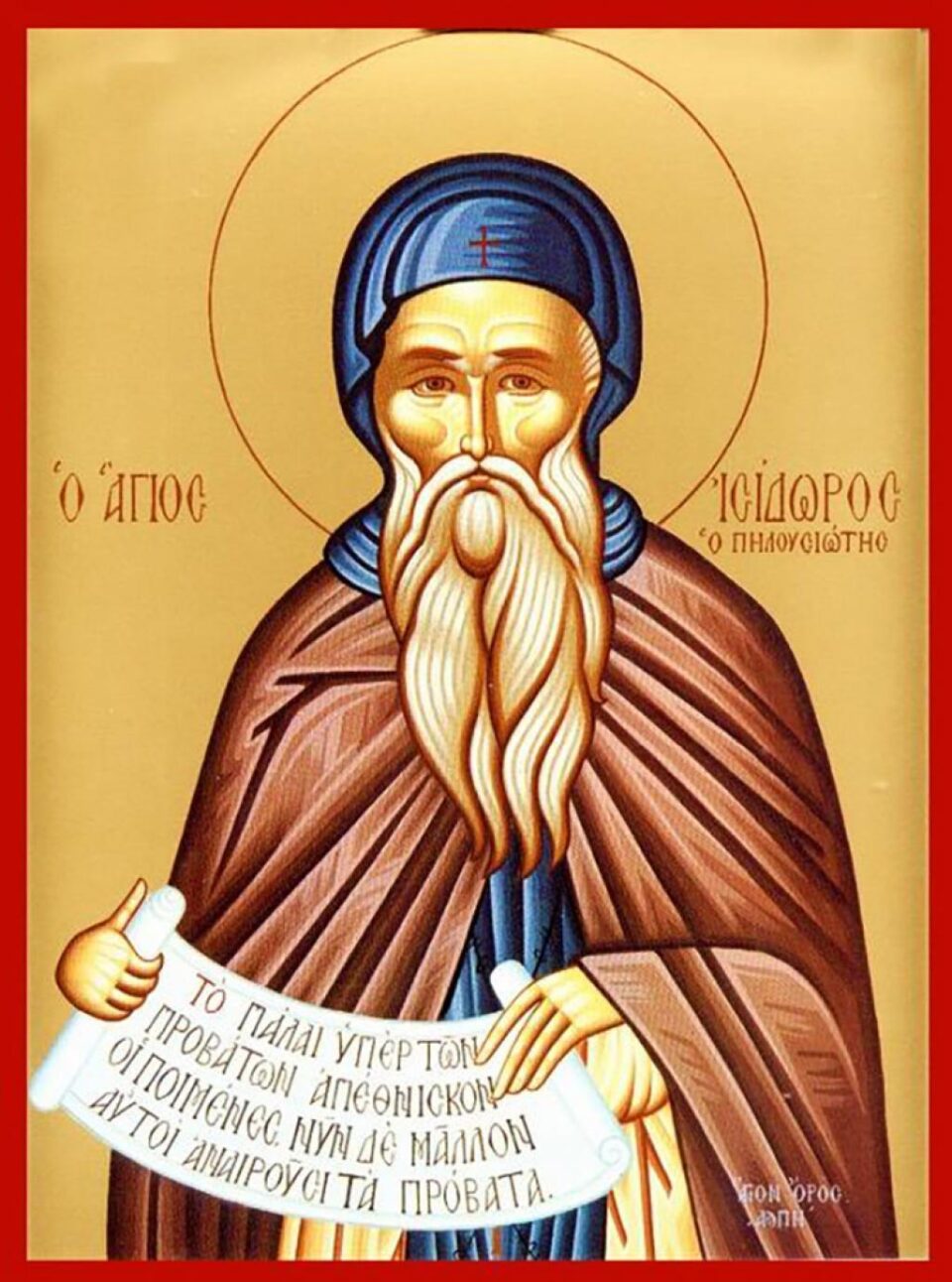 Sfântul Cuv. Isidor Pelusiotul