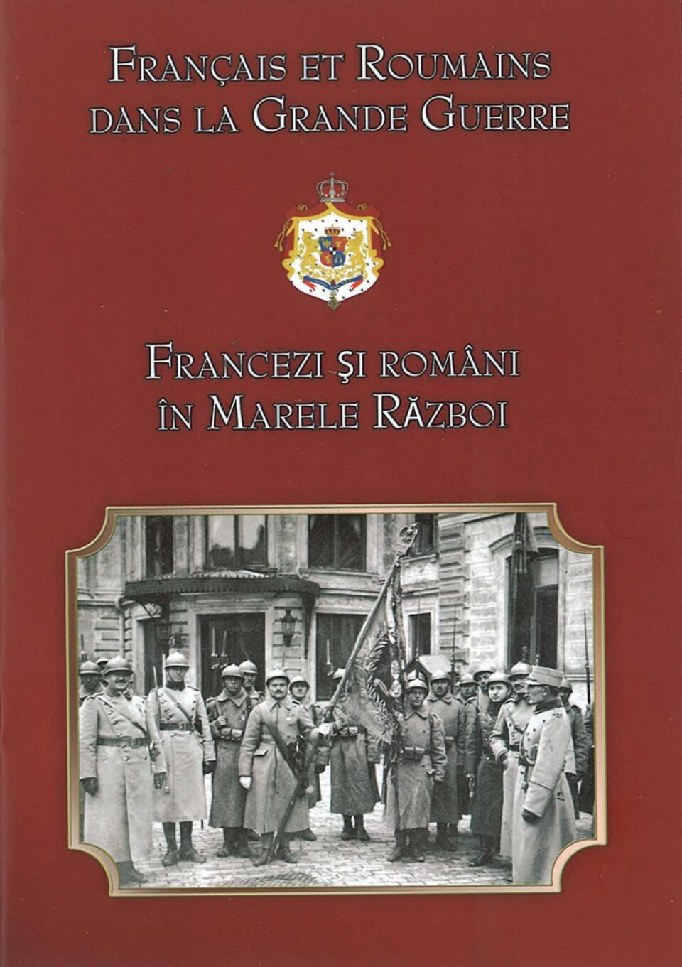 „Francezi și români în Marele Război”, la Liceul Tehnologic „Mihai Eminescu” din Dumbrăveni „Francezi și români în Marele Război”, la Liceul Tehnologic „Mihai Eminescu” din Dumbrăveni