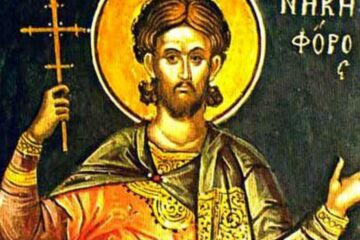 Sfântul Mucenic Nichifor