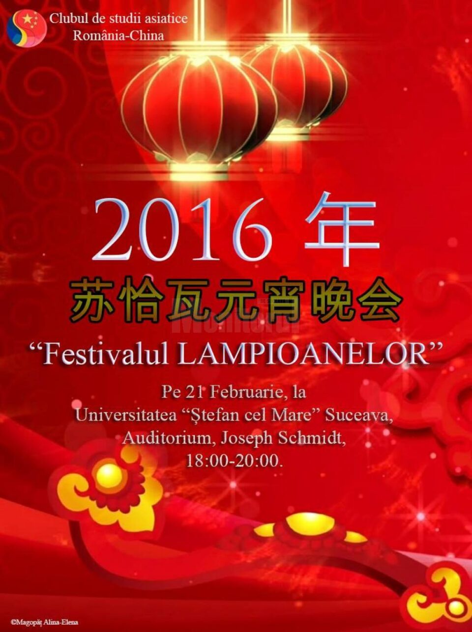 "Festivalul lampioanelor", duminică, la USV