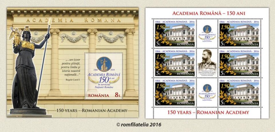 Emisiune de mărci poștale dedicată aniversării a 150 de ani de la înființarea Academiei Române