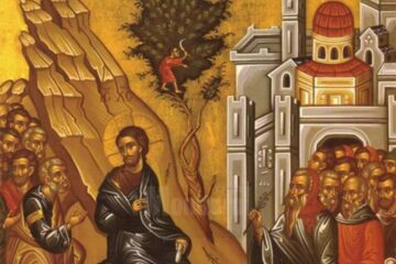 Intrarea Domnului în Ierusalim