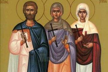 Sfinții Mucenici Petru, Dionisie, Paulin