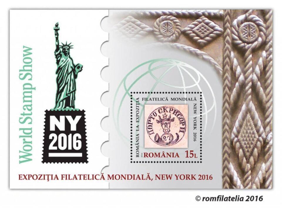 Expoziția Filatelică Mondială New York 2016