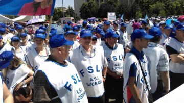 Aproape 200 de profesori din județ au protestat ieri la București