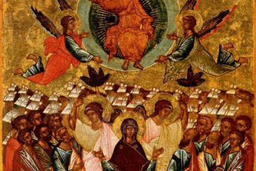 Înălțarea Domnului