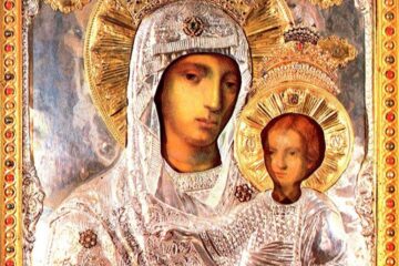 Cinstirea Sfintei Icoane „Prodromița”