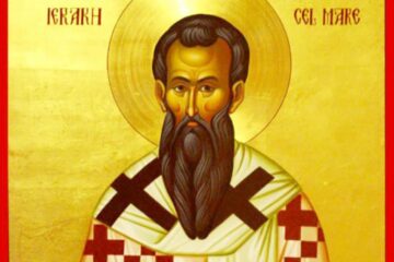 Sfântul Vasile cel Mare