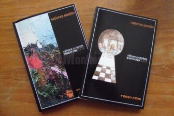 Două cărți înfrățite, la „Națiunea Poeților”