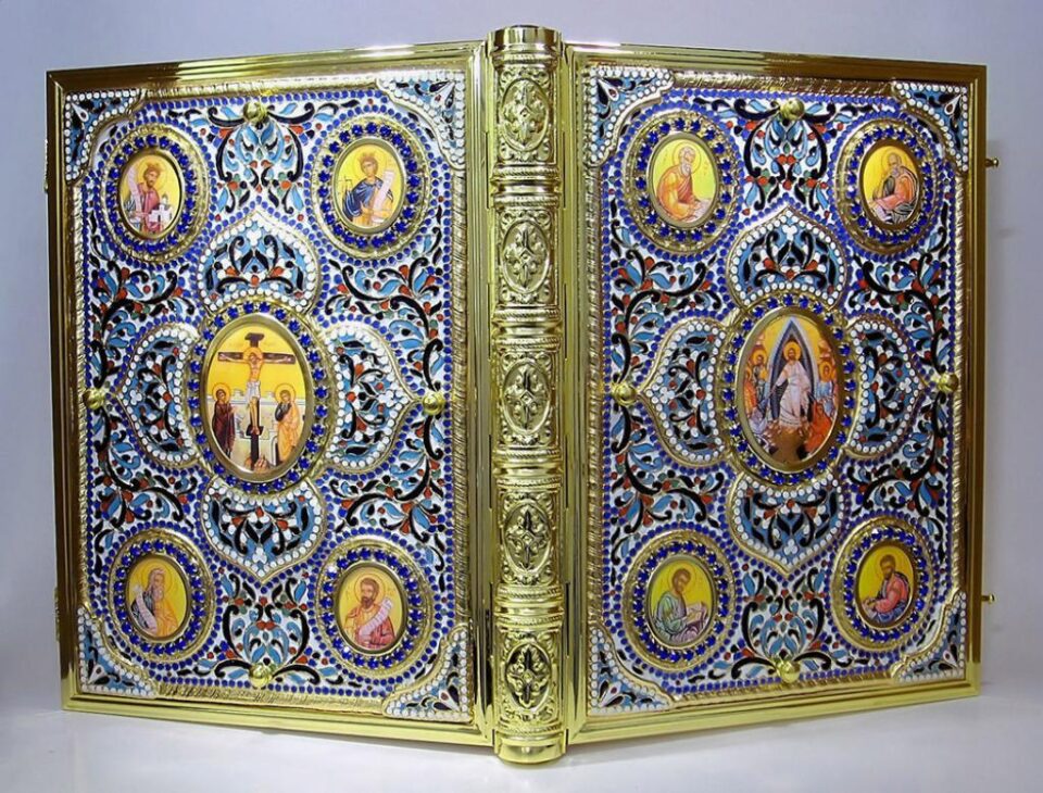 Roagă-te cum poți!