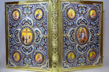 Roagă-te cum poți!