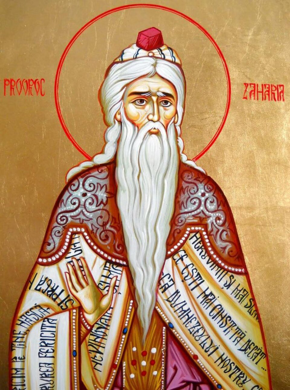 Sfântul Prooroc Zaharia