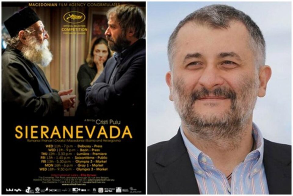 Premiera de gală a filmului „Sieranevada”, astăzi, la Cinema Modern