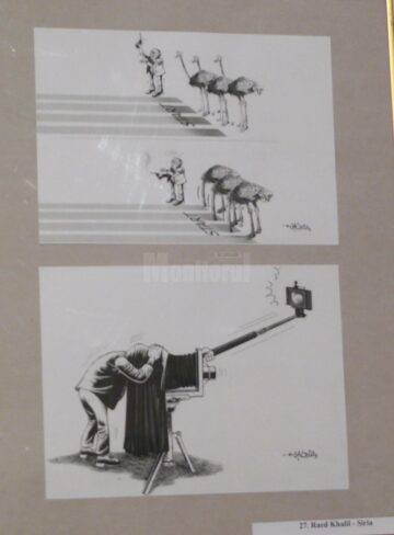 Festivalul Internațional de Grafică Satirică și Literatură Umoristică “Umor la… Gura Humorului”