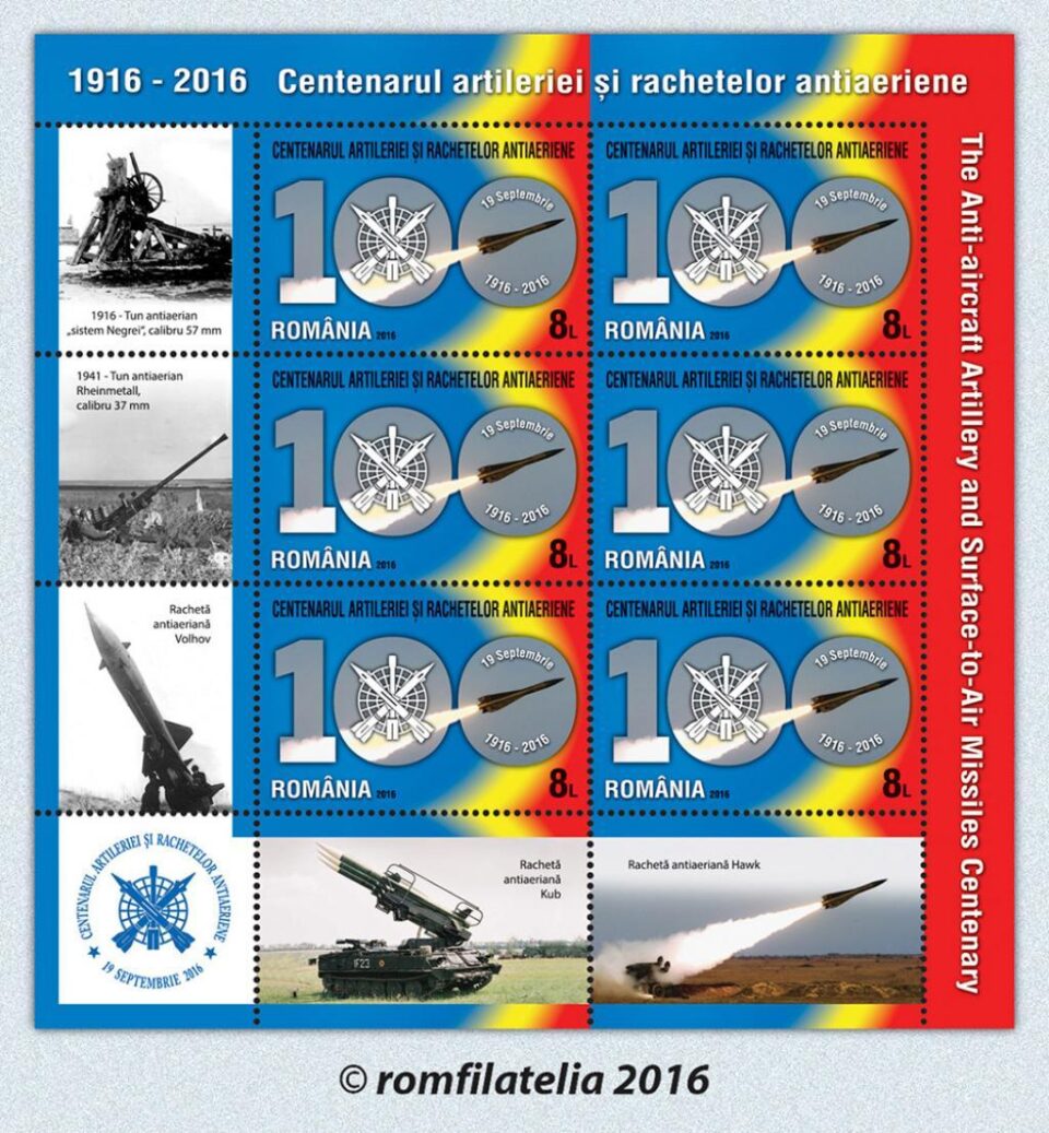 Emisiune de mărci poștale dedicată centenarului Artileriei și Rachetelor Antiaeriene Emisiune de mărci poștale dedicată centenarului Artileriei și Rachetelor Antiaeriene