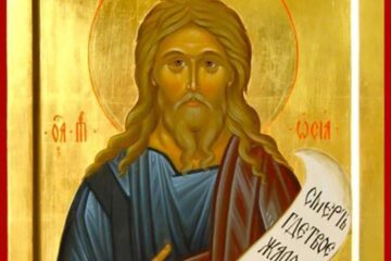 Sf. Prooroc Osea Sf. Prooroc Osea