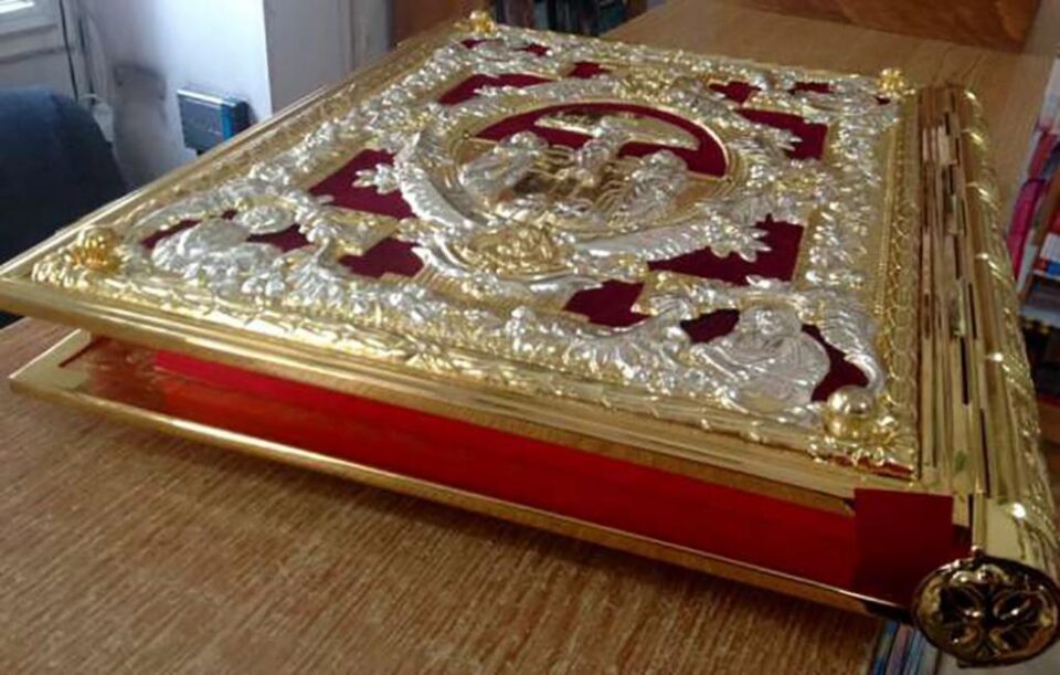 „Unsul lui Dumnezeu”