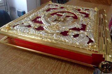 „Unsul lui Dumnezeu”