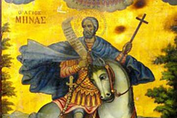 Sfântul Mucenic Mina