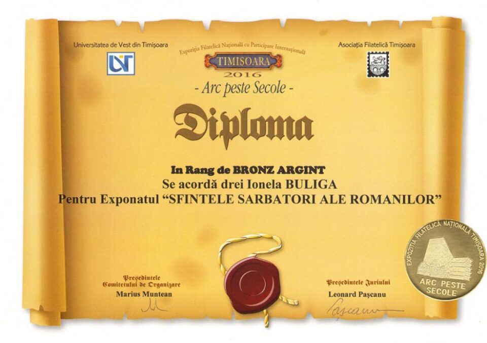 Diplome în rang de medalii