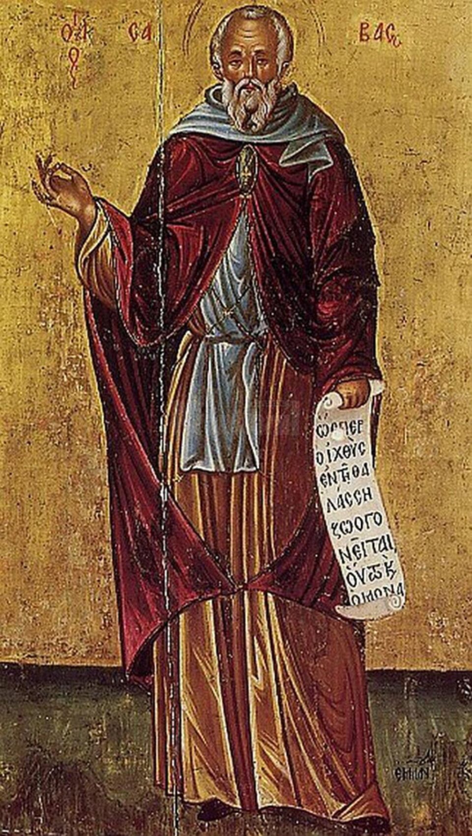 Sfântul Cuvios Sava cel Sfințit