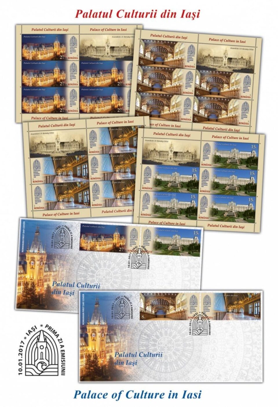 „Palatul Culturii din Iași”, prima emisiune filatelică din anul 2017
