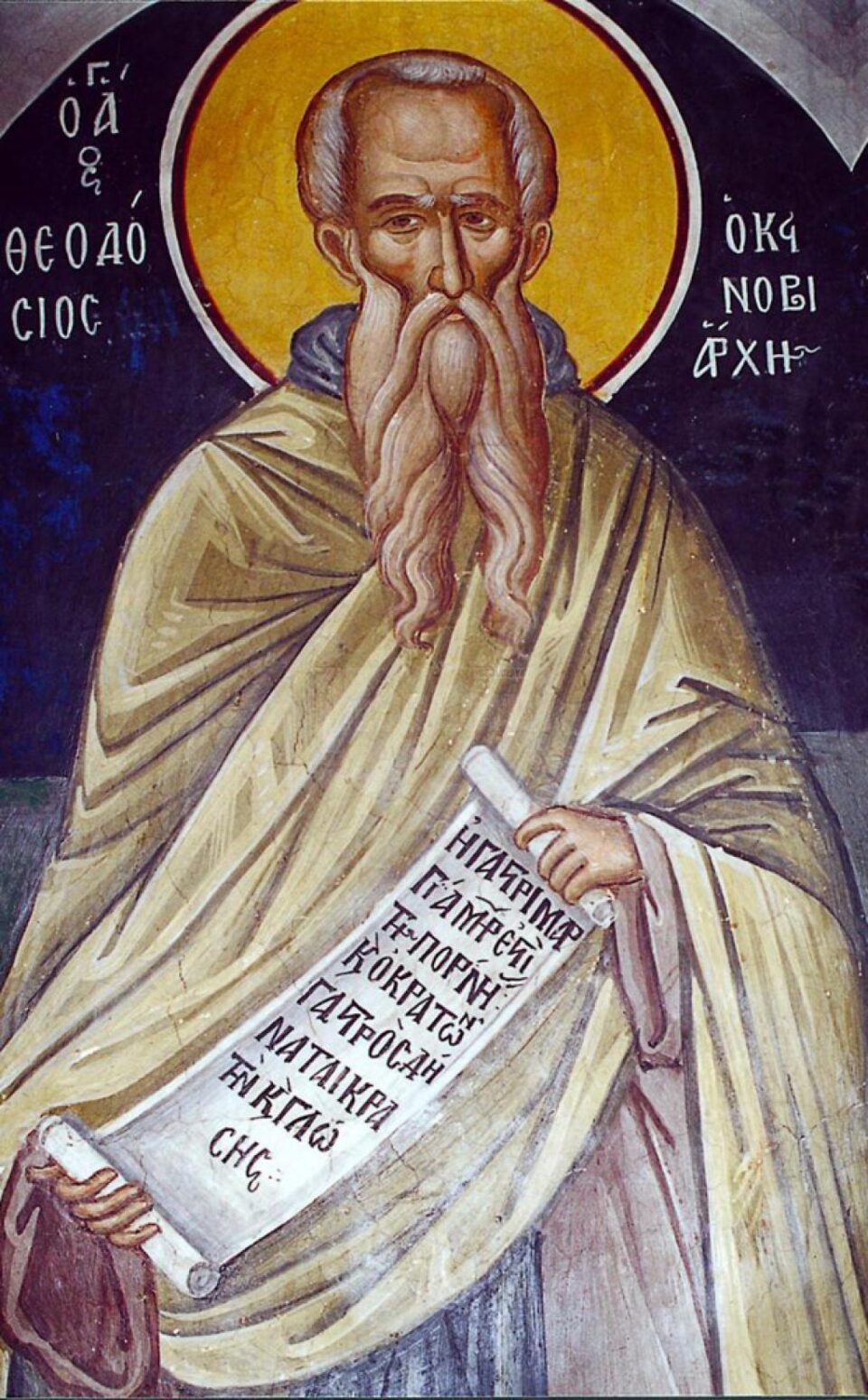 Cuviosul Teodosie cel Mare