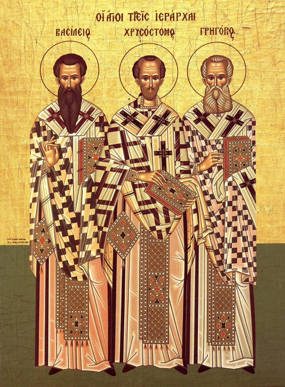 Sfinții Trei Ierarhi: Vasile cel Mare, Grigorie Teologul și Ioan Gură de Aur