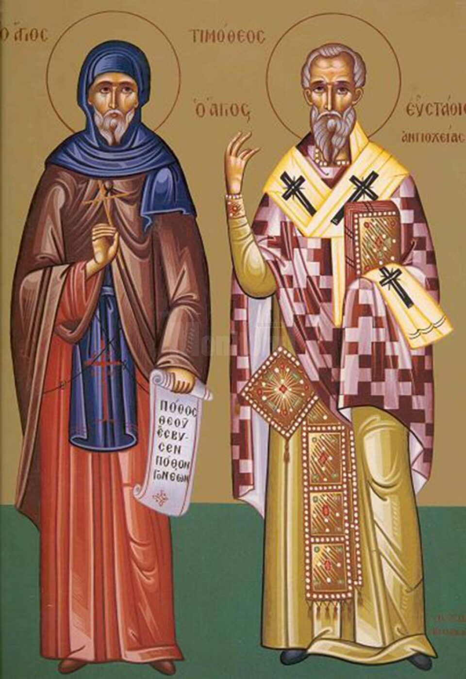 Sfântul Cuvios Timotei și Sfântul Eustatie