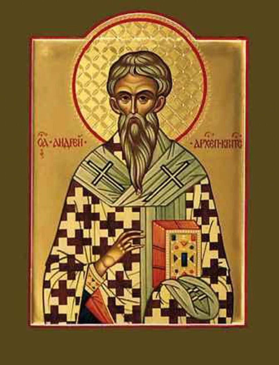 Sf. Andrei Criteanul Sf. Andrei Criteanul