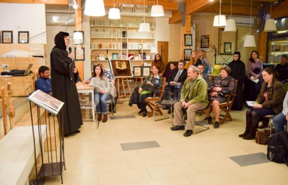 Expoziție dedicată Psaltirii de la Dragomirna Expoziție dedicată Psaltirii de la Dragomirna