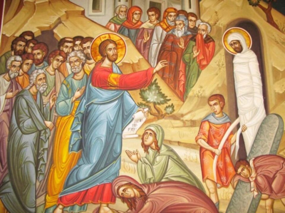 Sâmbăta lui Lazăr Sâmbăta lui Lazăr