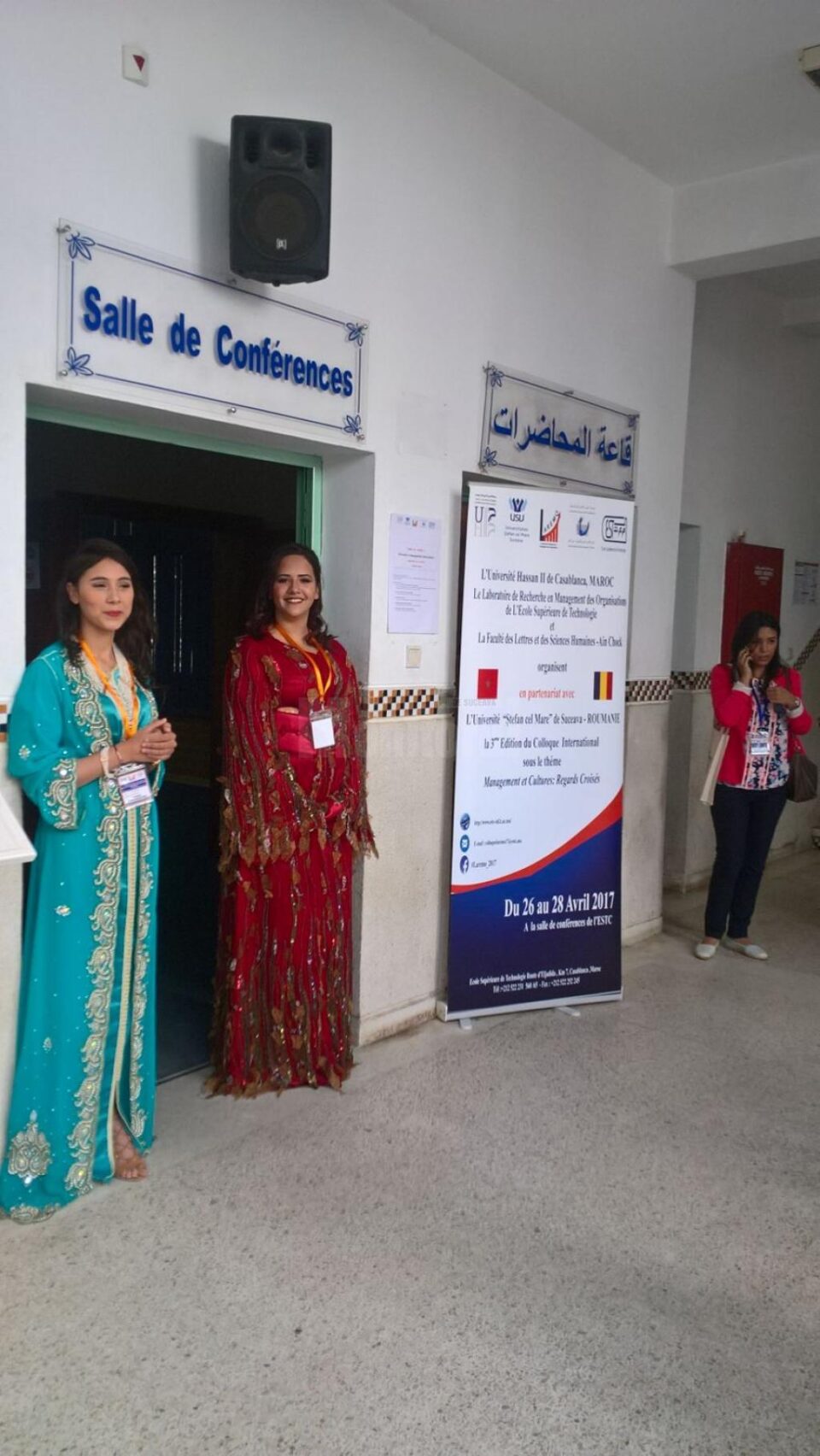 A început Colocviul Internațional "Calitate în învățământul superior”