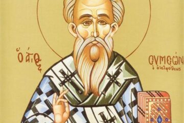 Sfântul Sfințit Mucenic Simeon, ruda Domnului, Episcopul Ierusalimului