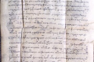 „Documente vechi pierdute”