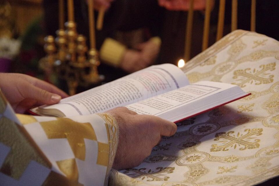 Fiecare dintre noi este chemat la viața veșnică Fiecare dintre noi este chemat la viața veșnică